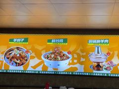 -清真·馬坡二旦烧烤(人生一串拍摄店)