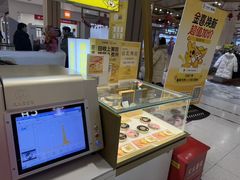 -久久金管家·黄金首饰回收(北京公益西桥华联店)