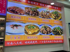 -豫掌柜饸饹面·烩面(秀沿路店)