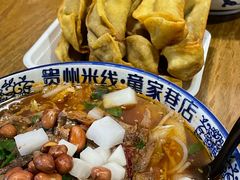 -贵州米线(童家巷店)