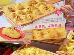 -夏日玛莉西餐厅(梅溪湖步步高店)