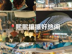 -宝龙城(杭州滨江店)