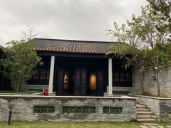 -梁园