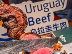 -拉蒂娜·巴西牛排馆 Latina·Brazilian Steakhouse(陆家嘴旗舰店)