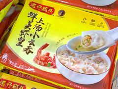 -盒马鲜生(夫子庙店)