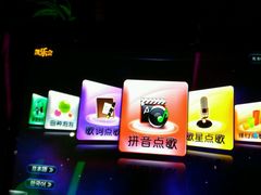 -凯乐会量贩KTV(国防大厦总店)