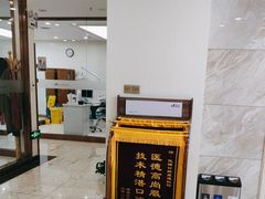 -优诺口腔·VIP尊享中心(爱建机构)