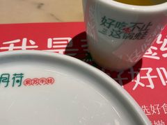 -蛙月荷·紫苏牛蛙(亭江步步高店)