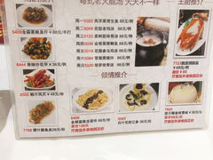 -稻香酒家·34年老字号·港式粤菜(汉街店)