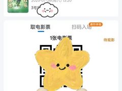 -中影国际影城(东方新天地CINITY店)