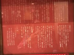 -一蘭拉面(新宿中央东口店)