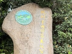 -杭州半山国家森林公园