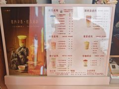 -厝内小眷村(长宁定西路店)