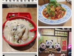 -张太婆老妈蹄花川菜馆·中华餐饮老字号(望平街店)