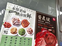 -光明邨大酒家(淮海路店)