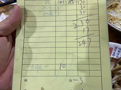 -满記土窑烧鷄波浪山莊