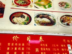 -盛记灶头菜饭(祝桥店)