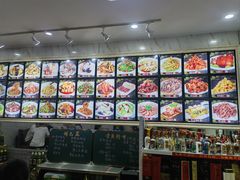 -新味都博山菜