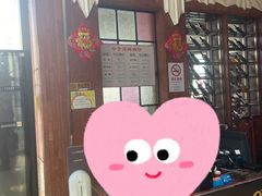 -930私房菜(欧阳路店)