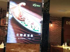 -小资太太(中央大街店)