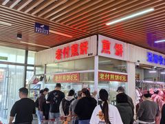 -运河通源农贸市场