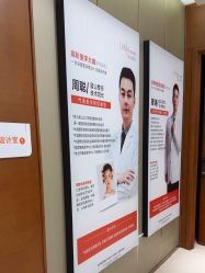 -蓝山医疗美容医院