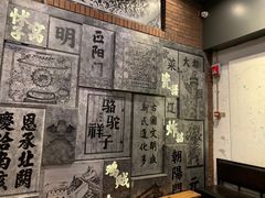 -局气烤鸭·北京菜(前门店)