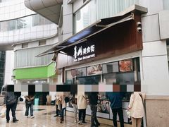 -复旦大学附属华山医院(总院)