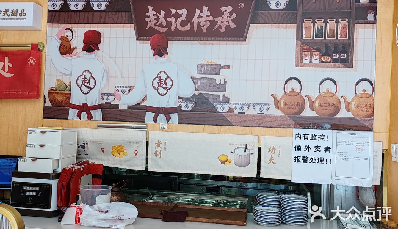 午间美味好选择