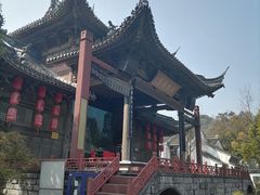-鲁镇