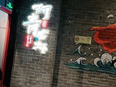 -阿青龙虾·烧烤大排档(湖里万达店)