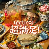 炉火旁的美食时光｜乌力乌力稻香炭火烤肉