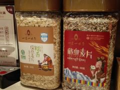 -一叶一世界·素食餐厅(锦华万达店)