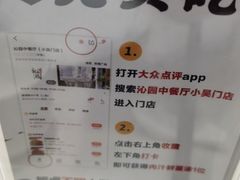 -沁园·珍藏湘味(芙蓉广场店)