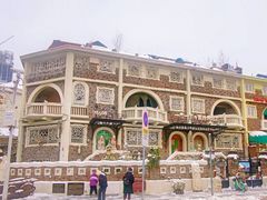 -天津五大道文化旅游区