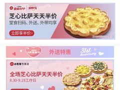 -必胜客(远大路店)