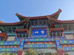 -峄山风景名胜区