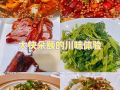 -新沸腾鱼乡(世贸天阶店)