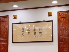 大堂-王宝和酒家(黄浦店)
