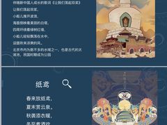 -EF教育成人英语(望京中心)