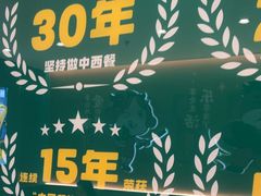 -豪享来(我格广场店)