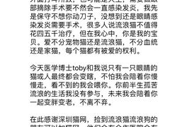 -芭比堂动物医院·24小时·眼科中心(深圳中心)