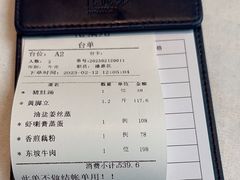 -花城苑广府菜(侨鑫店)