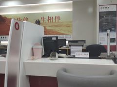 -招商银行(北京常营支行)