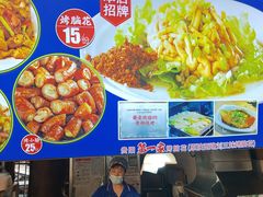 -刘三妹特色烤脑花(南明店)
