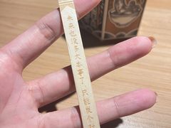 -太二酸菜鱼(沈阳万象城店)