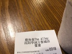-THE ALLEY 鹿角巷(华润万象城店)