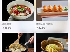 -香港新曜记·粤菜点心(滨江宝龙店)