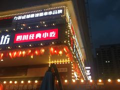 -时代奥城商业广场