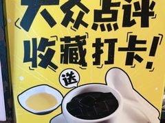 -虾饺妹·酒家(海珠广场店)